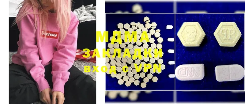 мориарти формула  Николаевск-на-Амуре  MDMA молли  сколько стоит 